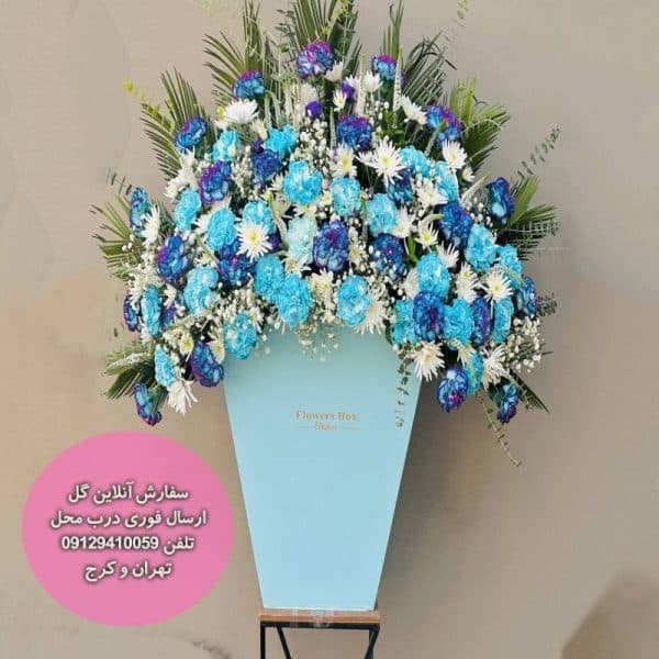 باکس گل میخک و داوودی کد 1053