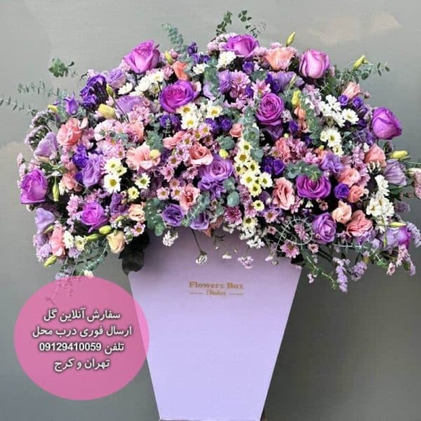 باکس گل رز و بابونه کد 1047