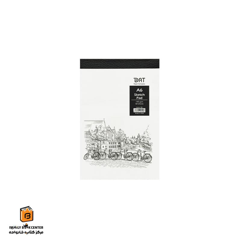 دفتر طراحی A6 دات (DAT)