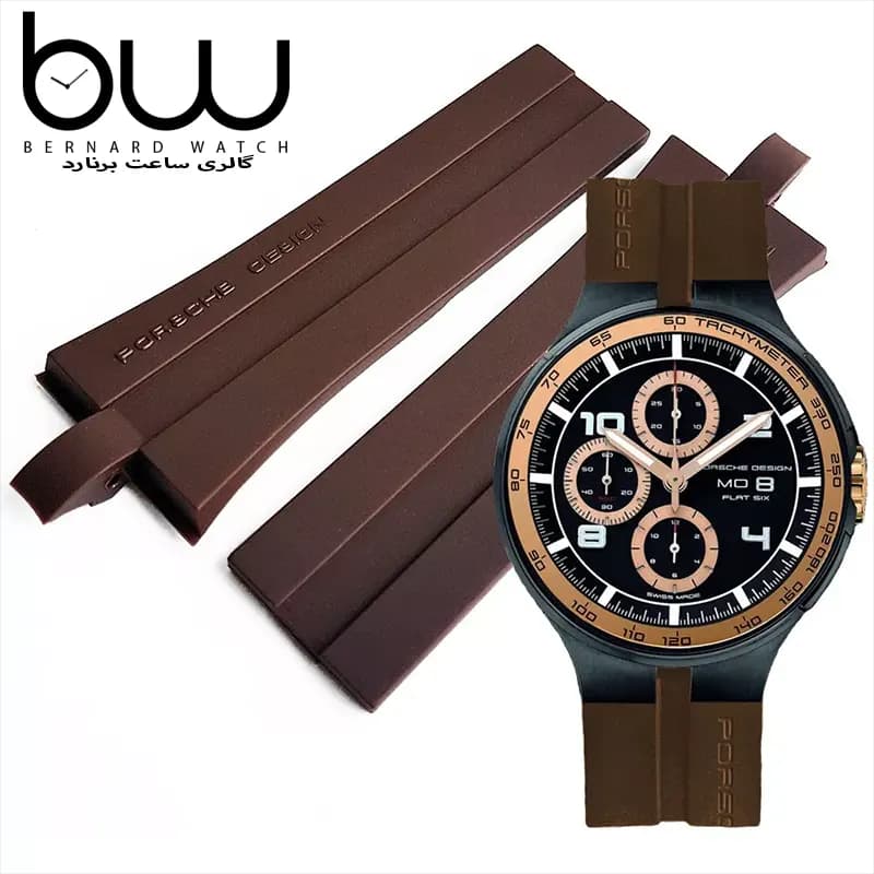 بند رابر ساعت مچی پورشه دیزاین قهوه ایی| Porsche Design P6360 Strap