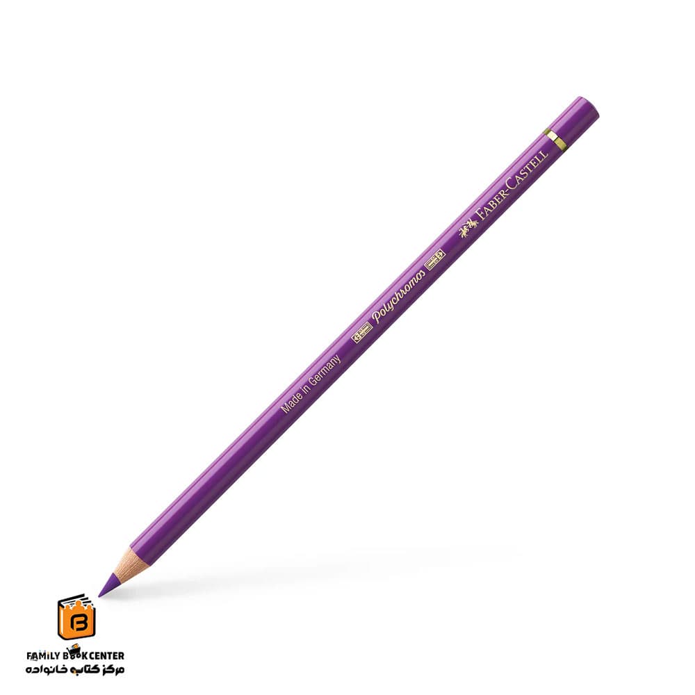 مداد پلی کروم 160 manganese violet فابرکاستل (FABER CASTELL)