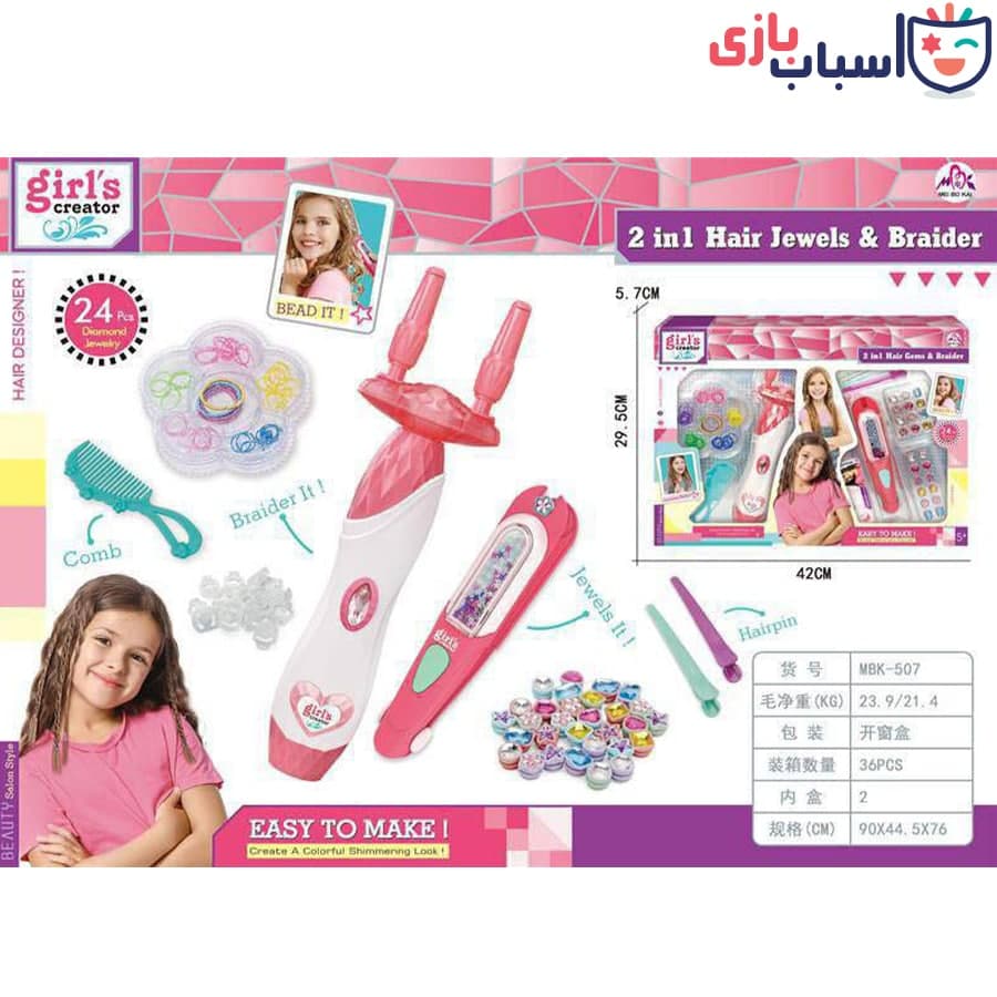 دستگاه بافت مو و نگین زن 507