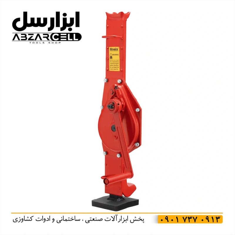 رونیکس RH-4947 – جک دنده ای 3 تن 108 سانتی متر — تصویر ۵