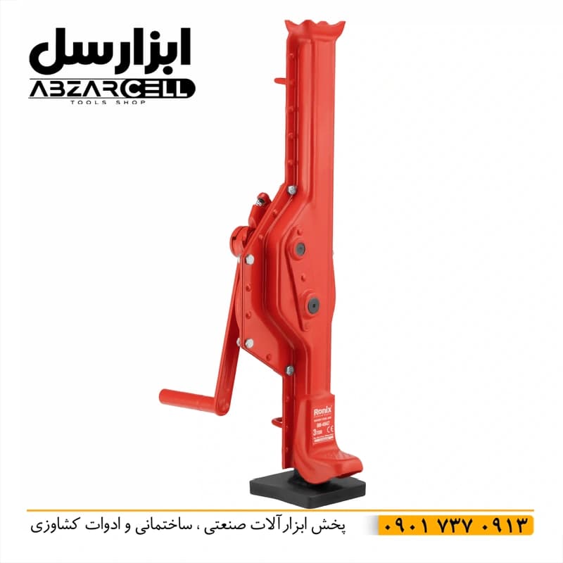 رونیکس RH-4947 – جک دنده ای 3 تن 108 سانتی متر — تصویر ۴