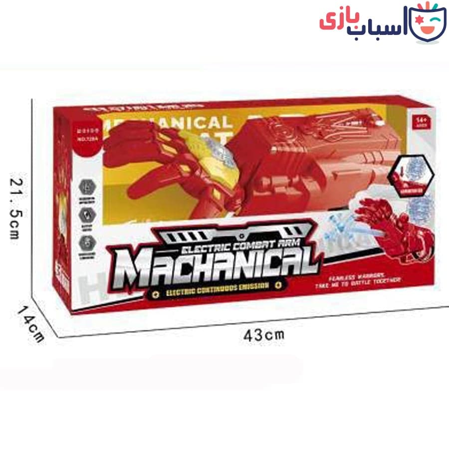 دستکش آیرون من تیرژله ای شارژی 720 — تصویر ۲