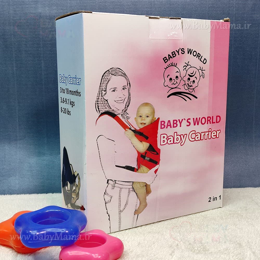 آغوشی کودک برزنتی baby world — تصویر ۲