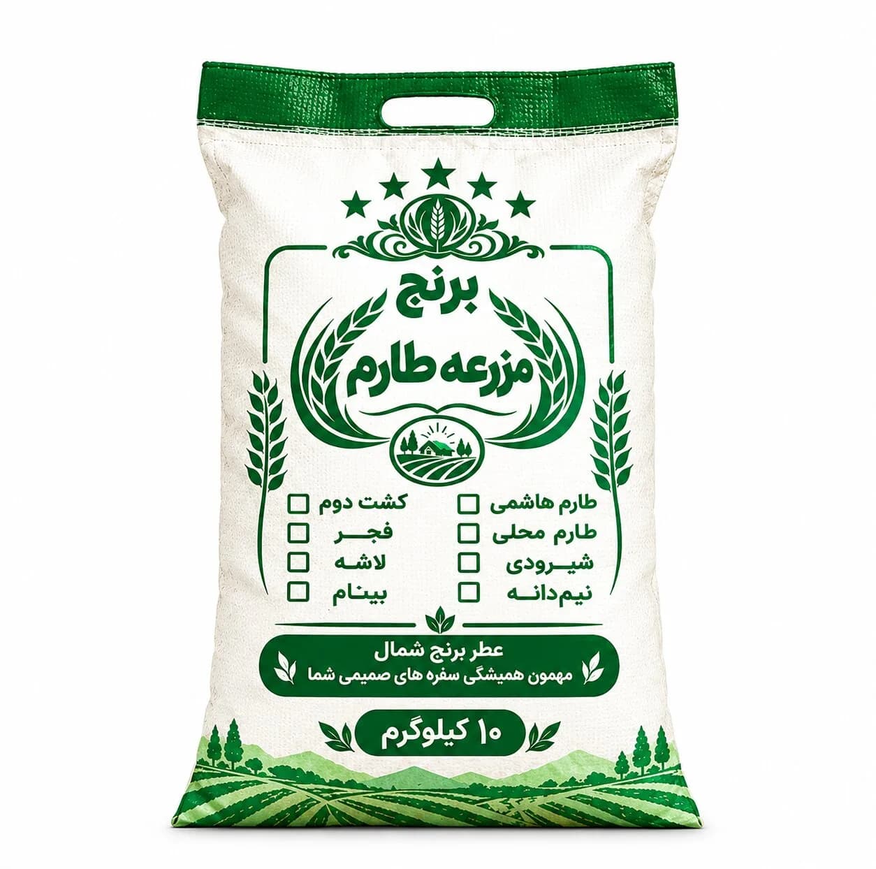 برنج طارم مازندران مزرعه طارم - 10 کیلوگرم — تصویر ۲