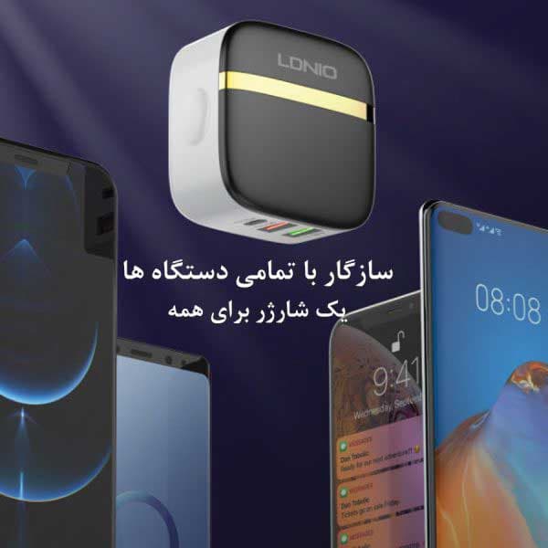 شارژ ديواري فست شارژ 32 وات الدينيو همراه با کابل مدل LDNIO A3513Q — تصویر ۴