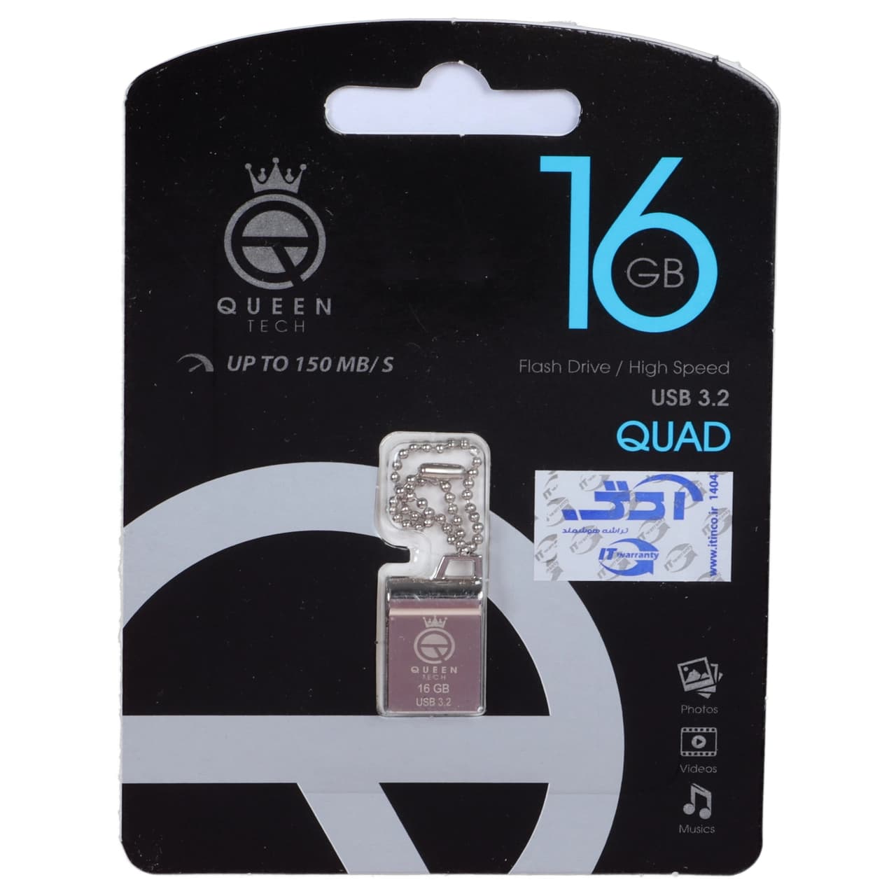 فلش مموری Queen tech USB3.2 مدل QUAD ظرفیت 16GB – نقره ای (گارانتی مادام العمر شرکت آی تین)