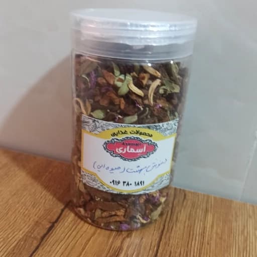 چای بهشت (دمنوش میوه ایی)
