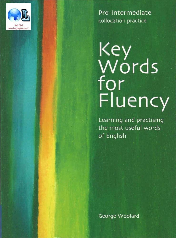 کتاب کلمات کلیدی برای تسلط (Key Words For Fluency) نسخه انگلیسی PDF | جرج وایت