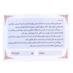 سرویس نقره شاهکار طرح آتنا عیار 925 آبکاری طلاسفید ارسال رایگان — تصویر ۵