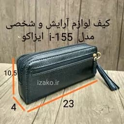 کیف پول موبایل لوازم شخصی و آرایش چرم گاوی دستدوز مدل i-155 ایزاکو — تصویر ۲