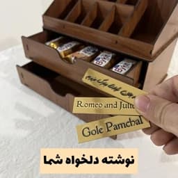 استند لوازم آرایش چوبی موزیکال با ملودی عاشقانه سوغاتی – بهترین هدیه برای روز زن و مادر – خرید بی واسطه — تصویر ۴