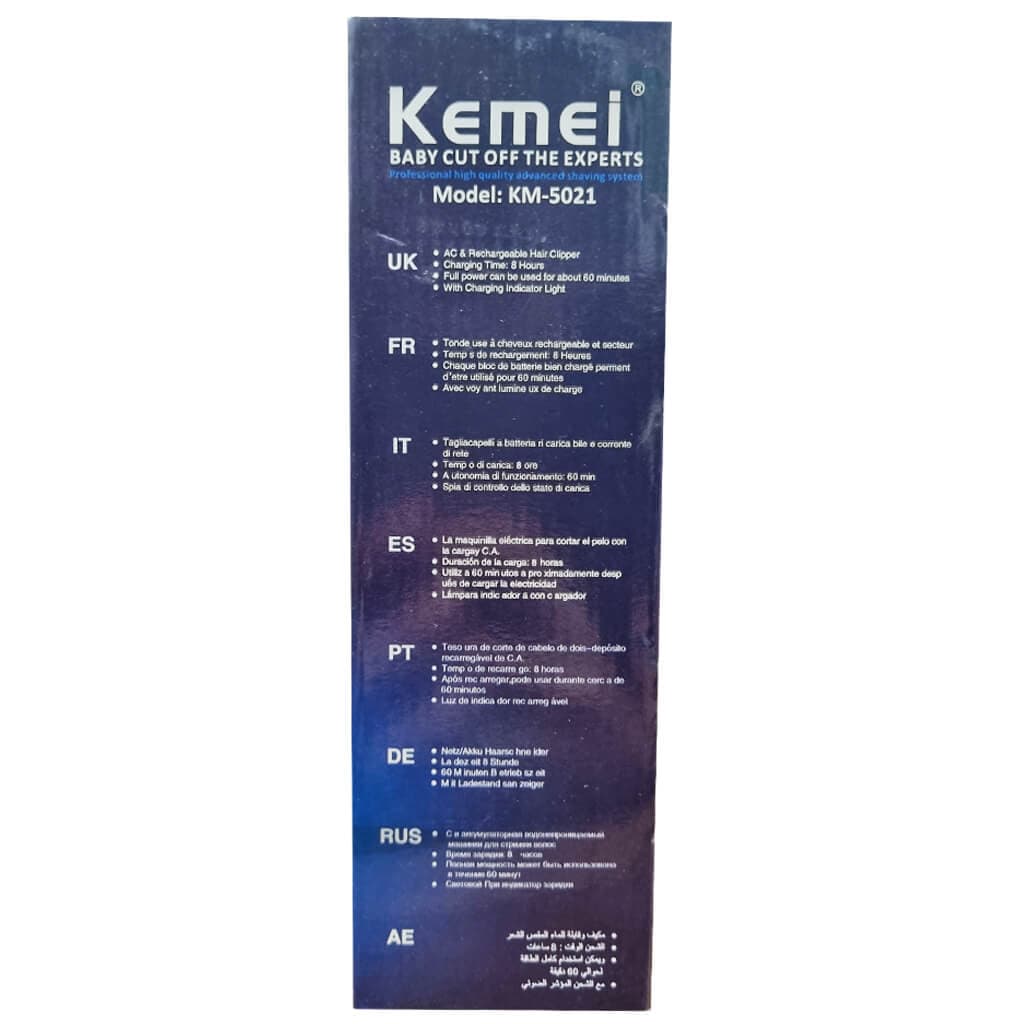 ماشین اصلاح خط زن کیمی KM-5021 — تصویر ۹