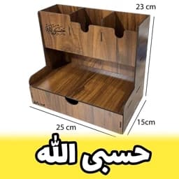 جامدادی و استند لوازم التحریر چوبی ویژه ی ادارات طرح حسبی الله – لوازم اداری — تصویر ۲