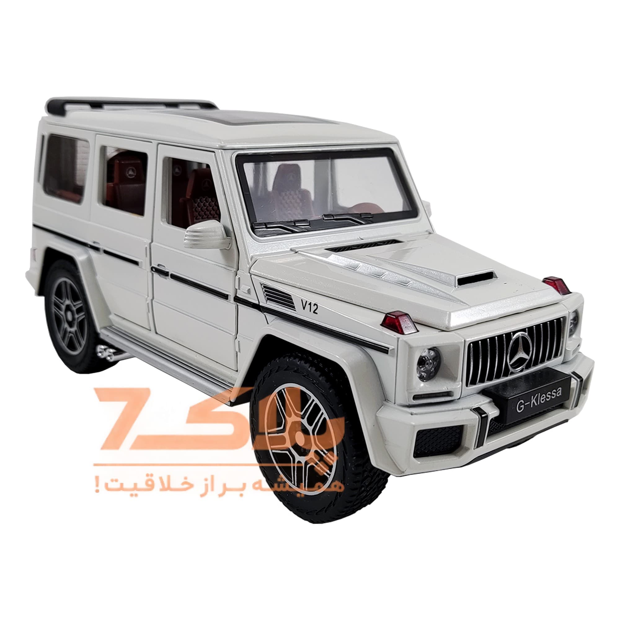 ماشین بازی مدل بنز G class کد CZ118