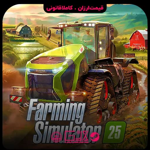 بازی Farming Simulator 25