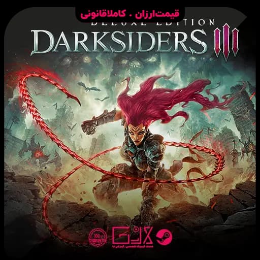 بازی Darksiders III