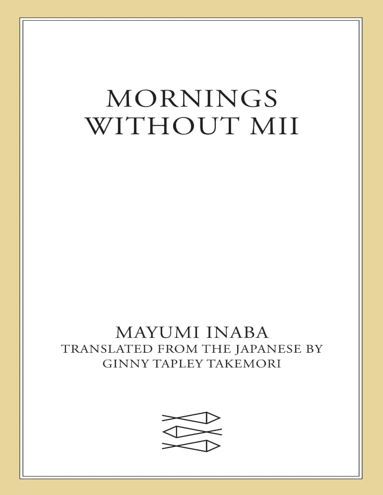 کتاب صبح ها بدون می (Mornings Without Mii) نسخه انگلیسی PDF | مایومی اینابا