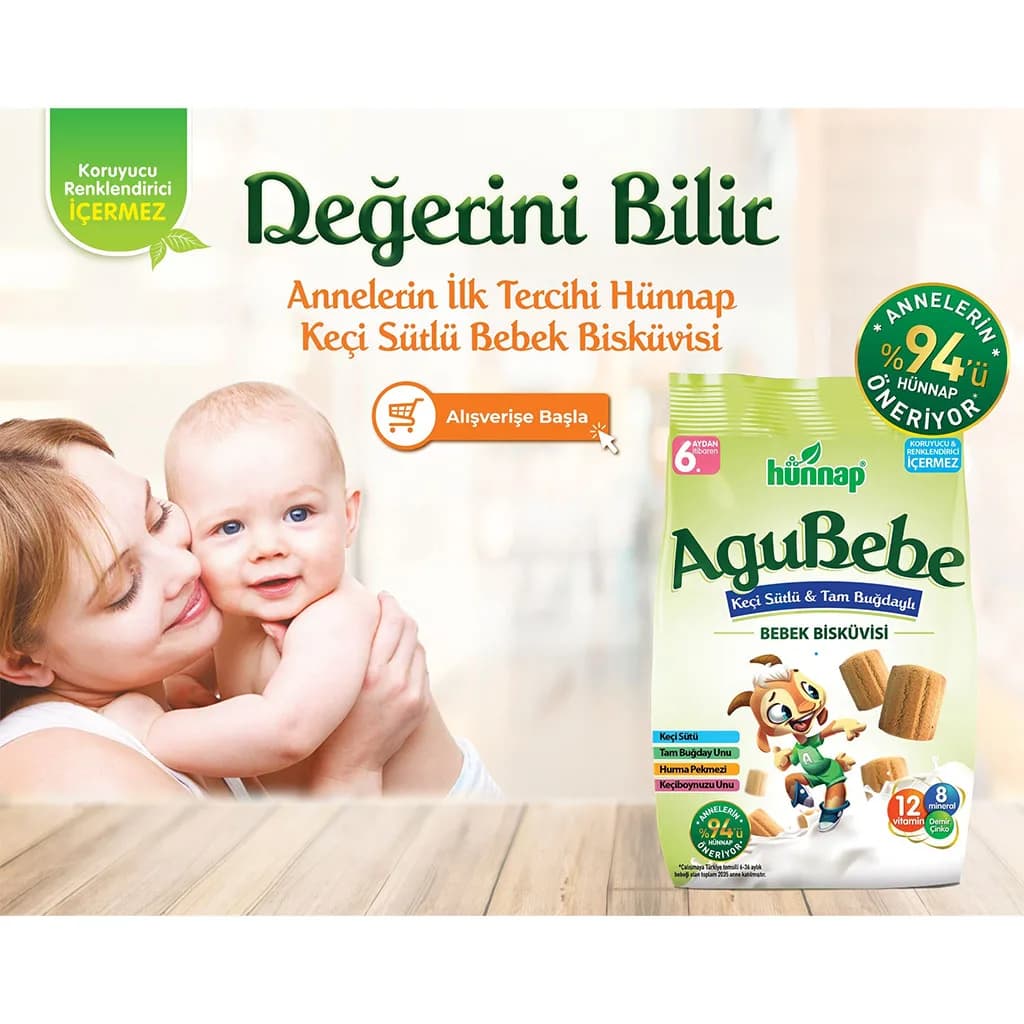 بیسکویت کودک هوناپ شیر بز 6+ماه 200گرم AguBaby — تصویر ۵
