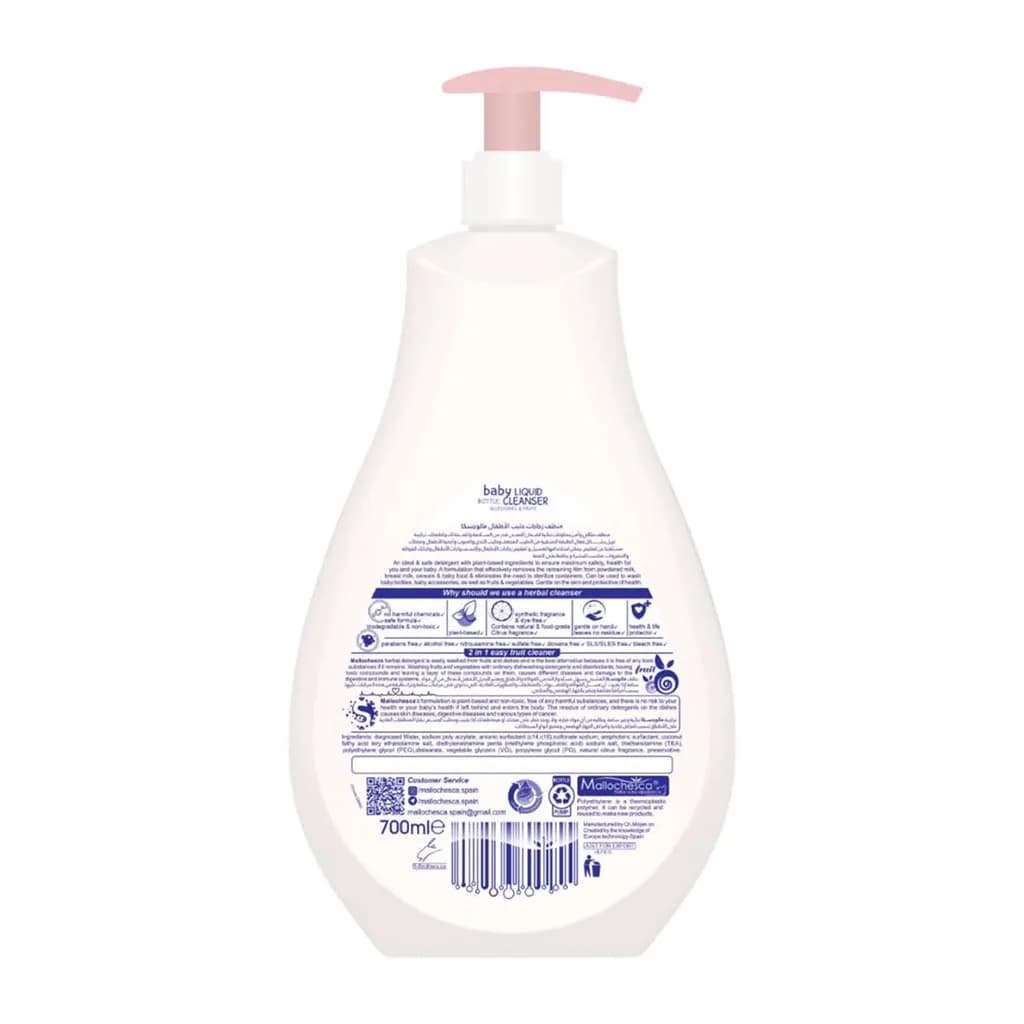 مایع استریل کننده شیشه شیر baby bottle liquid cleaner مالوچسکا — تصویر ۲