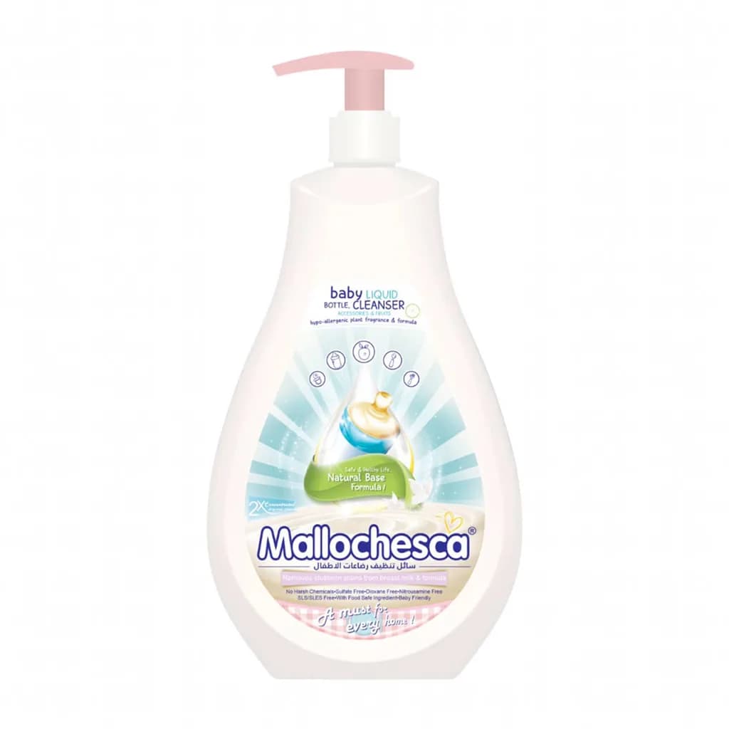 مایع استریل کننده شیشه شیر baby bottle liquid cleaner مالوچسکا