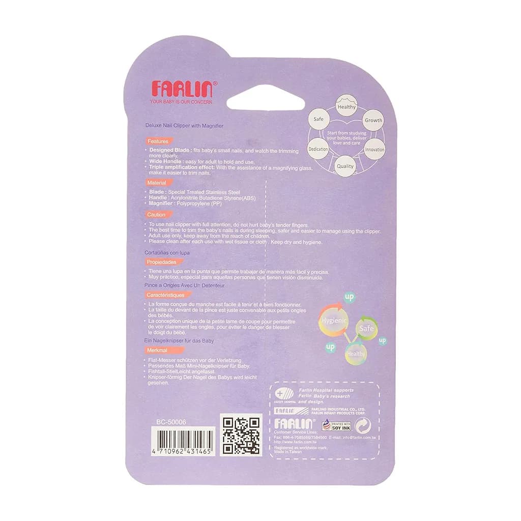 ناخنگیر فارلین Deluxe Nail Clipper With Magnifier ذره بین دار بدنه سفید Farlin — تصویر ۷