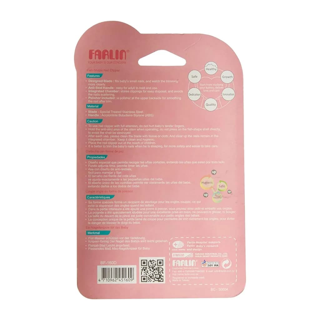 ناخنگیر فارلین Fish Shape Nail Clipper طرح ماهی بدنه سفید Farlin — تصویر ۲