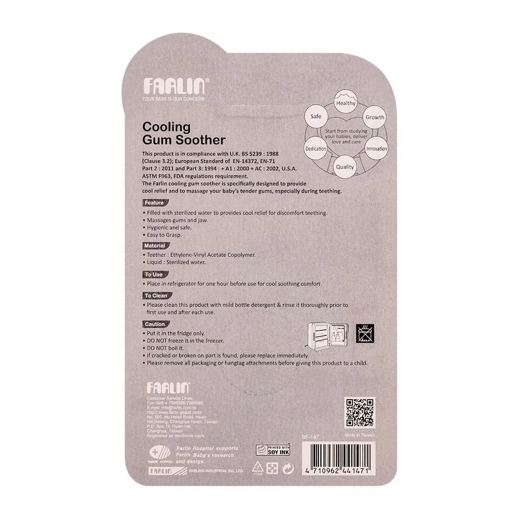 دندانگیر فارلین طبی Doctor J Cooling Gum Soother میمون گوریل Farlin — تصویر ۵