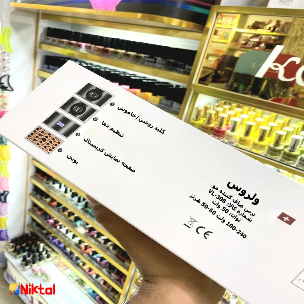 برس حرارتی ولروس مدل VL-308 | صفحه سرامیکی پیشرفته،کابل گردان 360 درجه — تصویر ۵