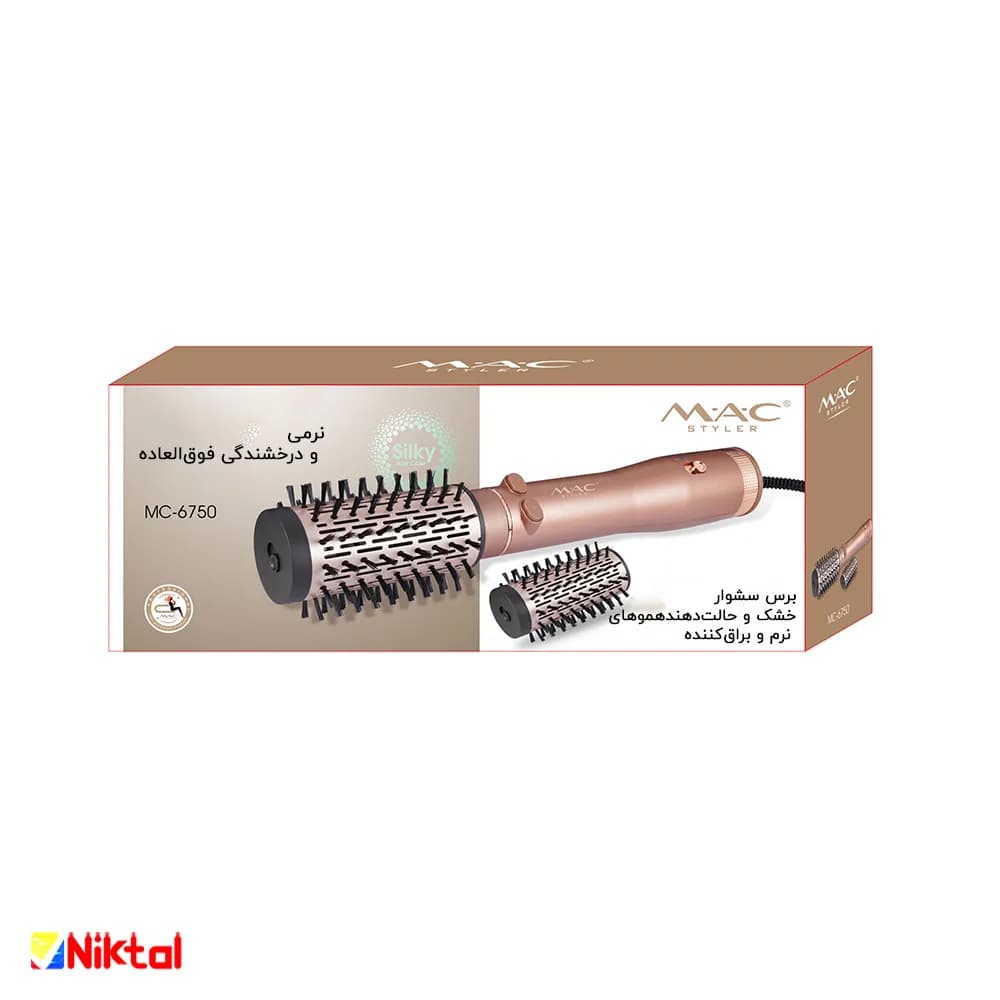 سشوار چرخشی مک استایلر مدل MC-6750 | تنظیم دما و سرعت باد ، کابل 360 درجه گردان — تصویر ۳