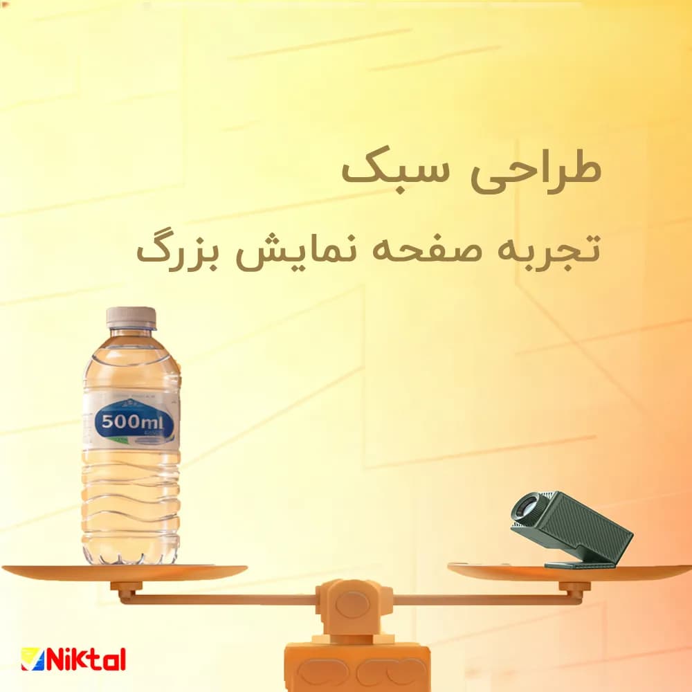 پروژکتور هوشمند مدل A1 | کیفیت Full HD و نمایش تا 130 اینچ — تصویر ۲