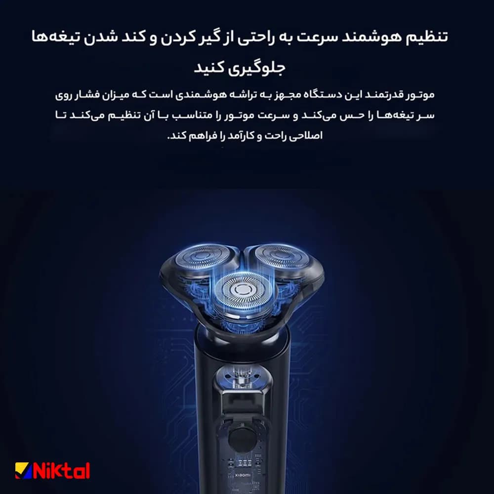 ماشین ریش تراش شیائومی میجیا مدل S301 | سه تیغه چرخشی و ضدآب — تصویر ۶
