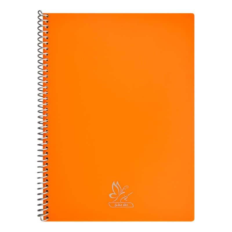 دفتر مشق 50 برگ کیهان کد P-1 — تصویر ۳
