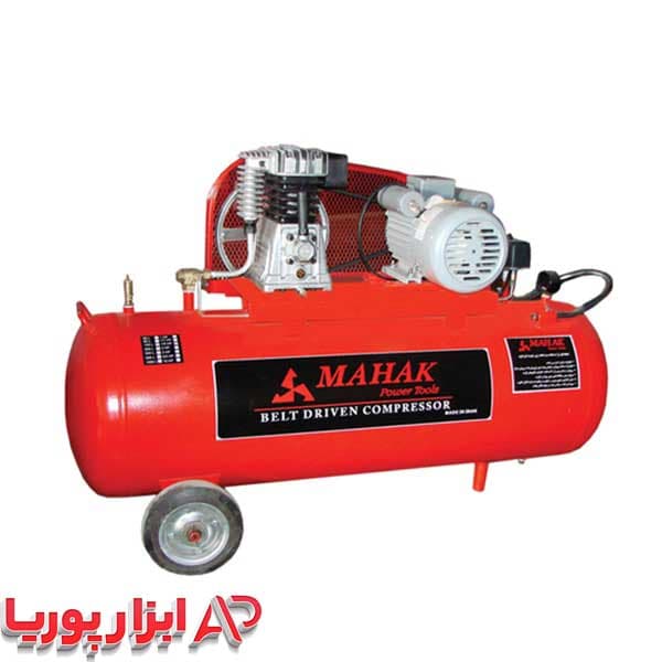 کمپرسور هوا محک 150 لیتری دوسیلندر مدل AP-152
