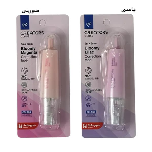 غلط گیر نواری کد CCT75 بلومی — تصویر ۶