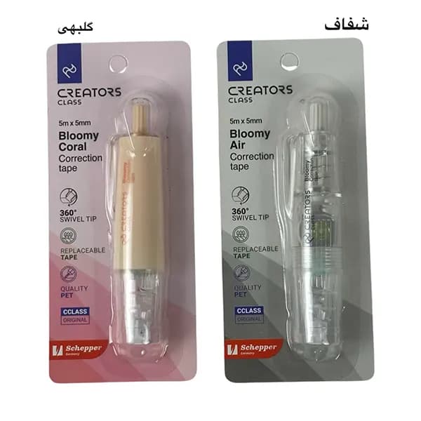 غلط گیر نواری کد CCT75 بلومی — تصویر ۵