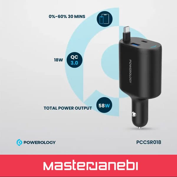 شارژرفندکی 70 وات با کابل پاورولوژی Powerology Car Charger 70W PCCSR018 — تصویر ۵