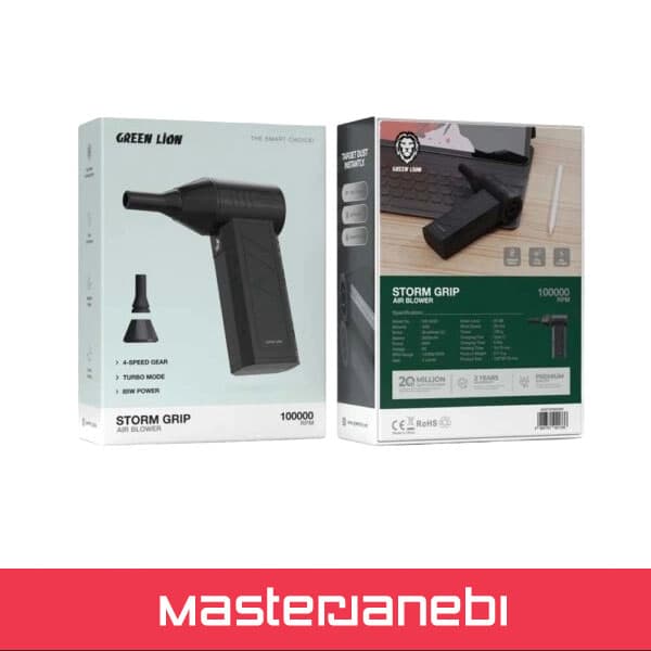 جت فن گرین لاین Green Lion Storm Grip Air Blower GNSTGP85WBK — تصویر ۲