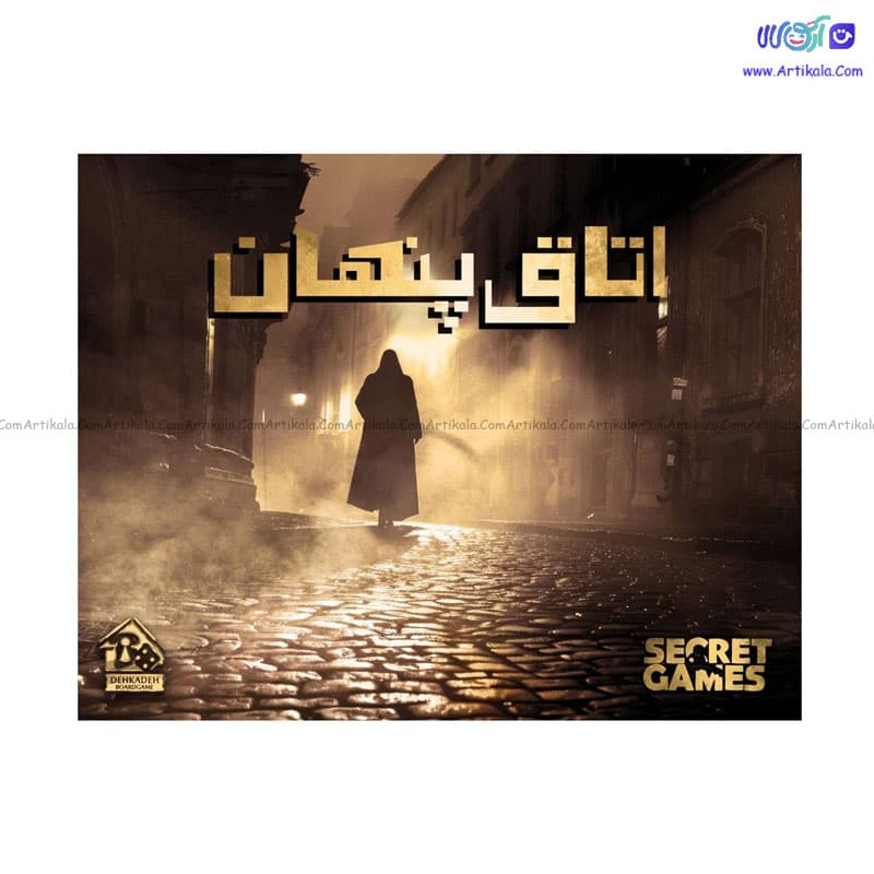 بازی فکری پرونده اتاق پنهان