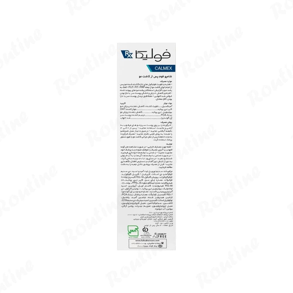 شامپو فوم پس از کاشت مو Calmex فولیکا — تصویر ۳