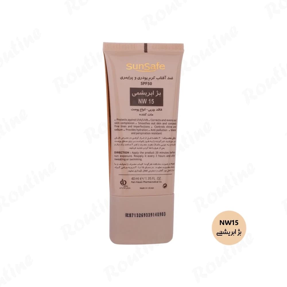 کرم ضدآفتاب کرم‌پودری SPF 50 بژ ابریشمی سان سیف 40 میلی‌لیتر — تصویر ۲