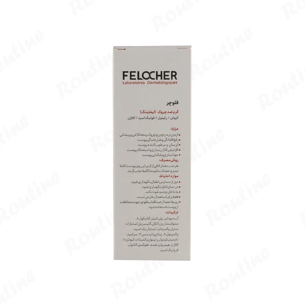 کرم ضدچروک لیفتینگ فلوچر 30 میلیلیتر — تصویر ۳