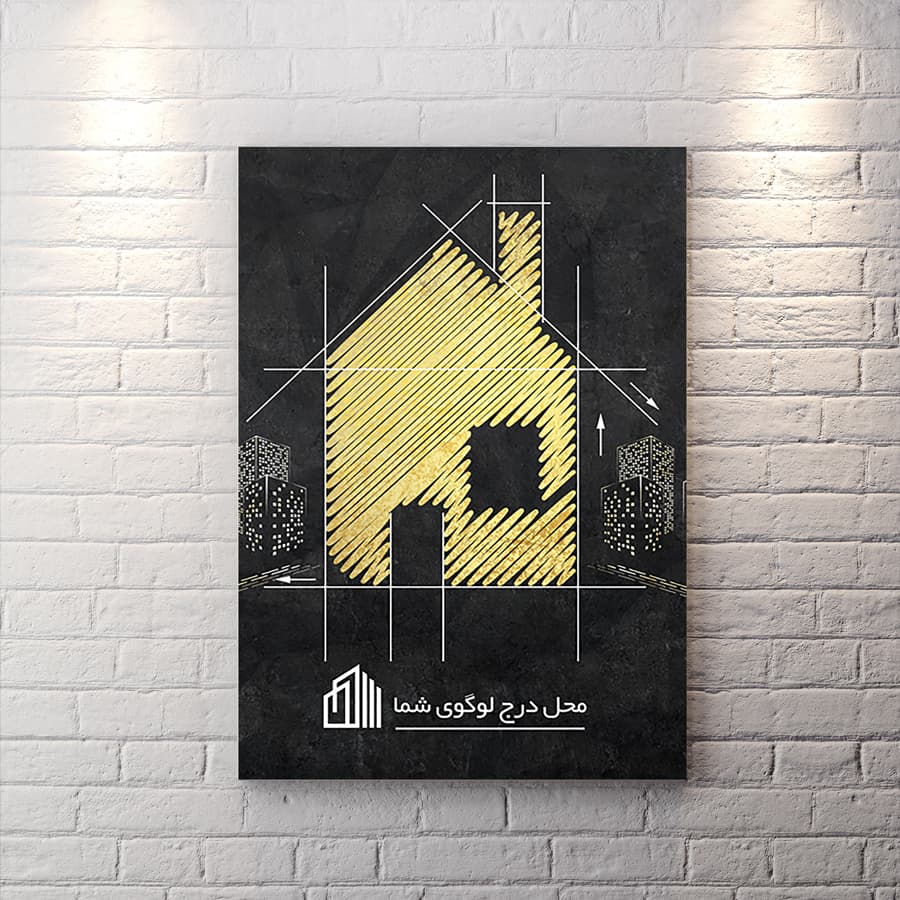 تخته شاسی دکوراتیو طرح خونه برای املاک BAs-6881