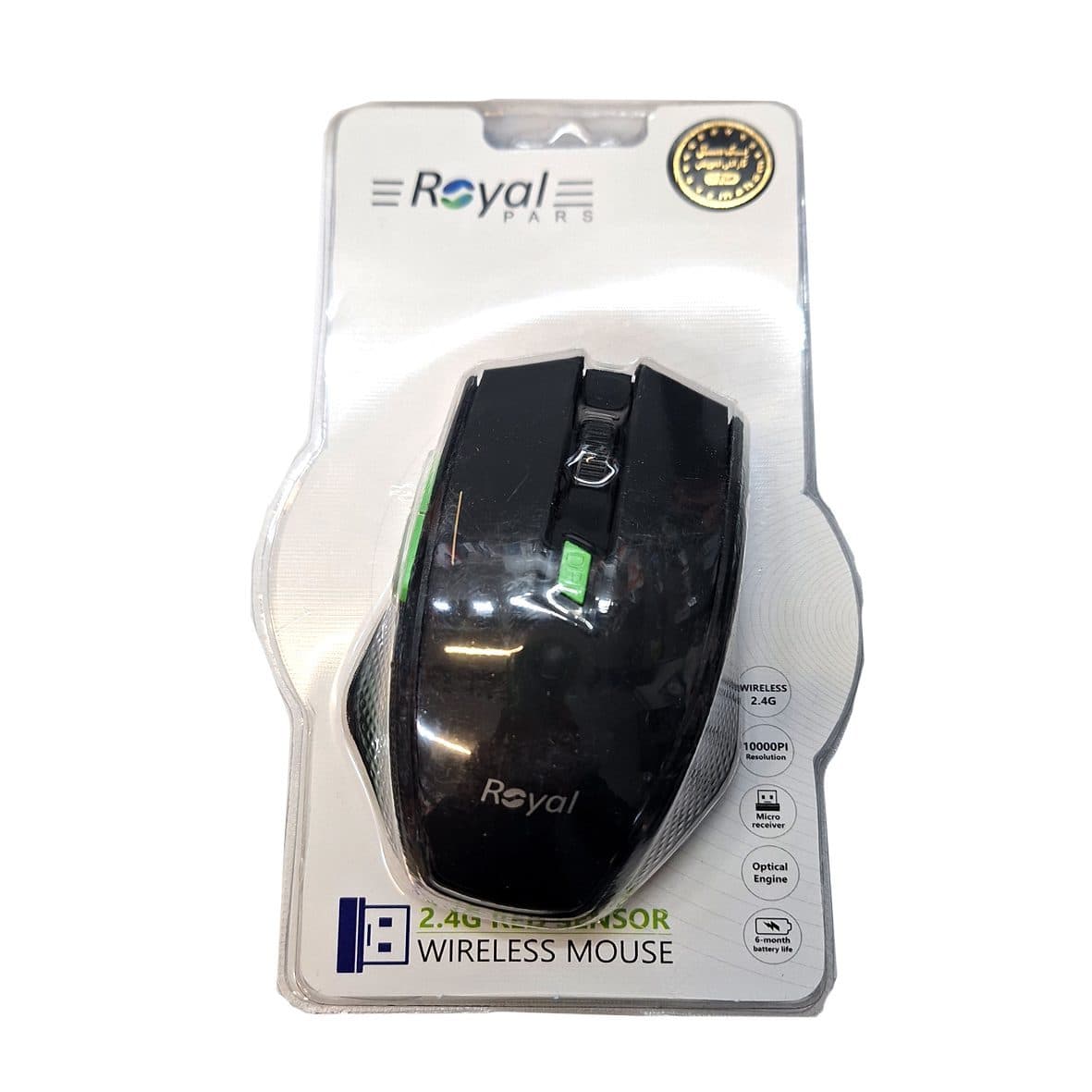 ماوس بی سیم رویال (Royal) مدل MW-213 کد 8281 — تصویر ۴