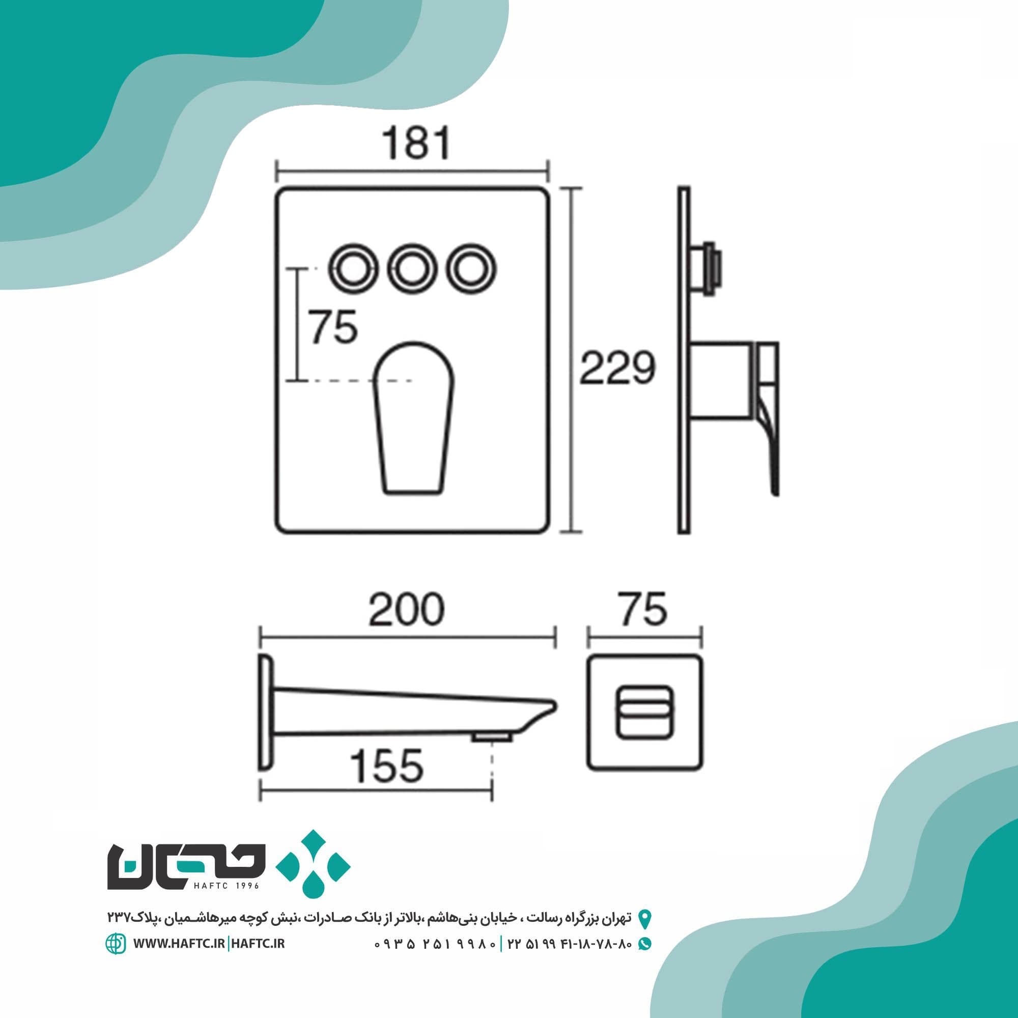 شیر حمام توکار kwc مدل ورونا تیپ 4 — تصویر ۶