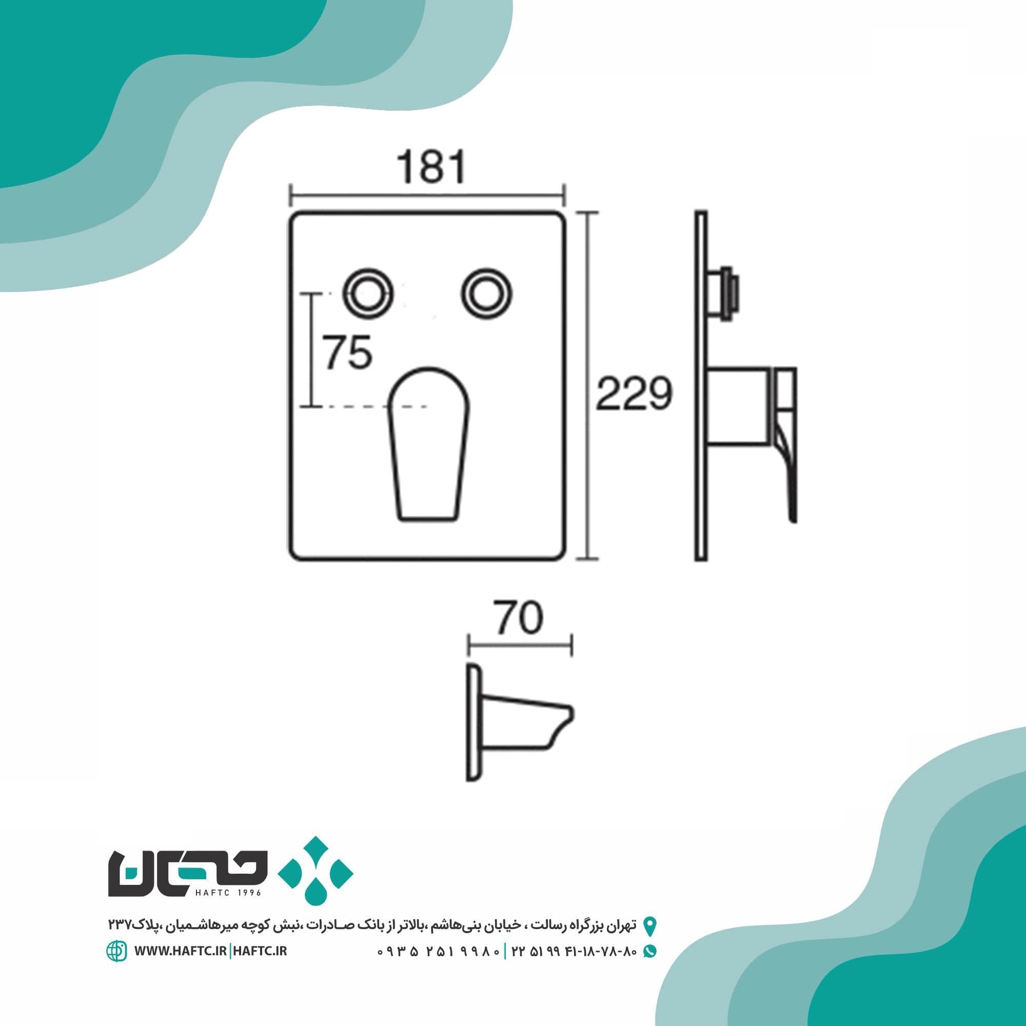 شیر حمام توکار kwc مدل ورونا تیپ 3 — تصویر ۶
