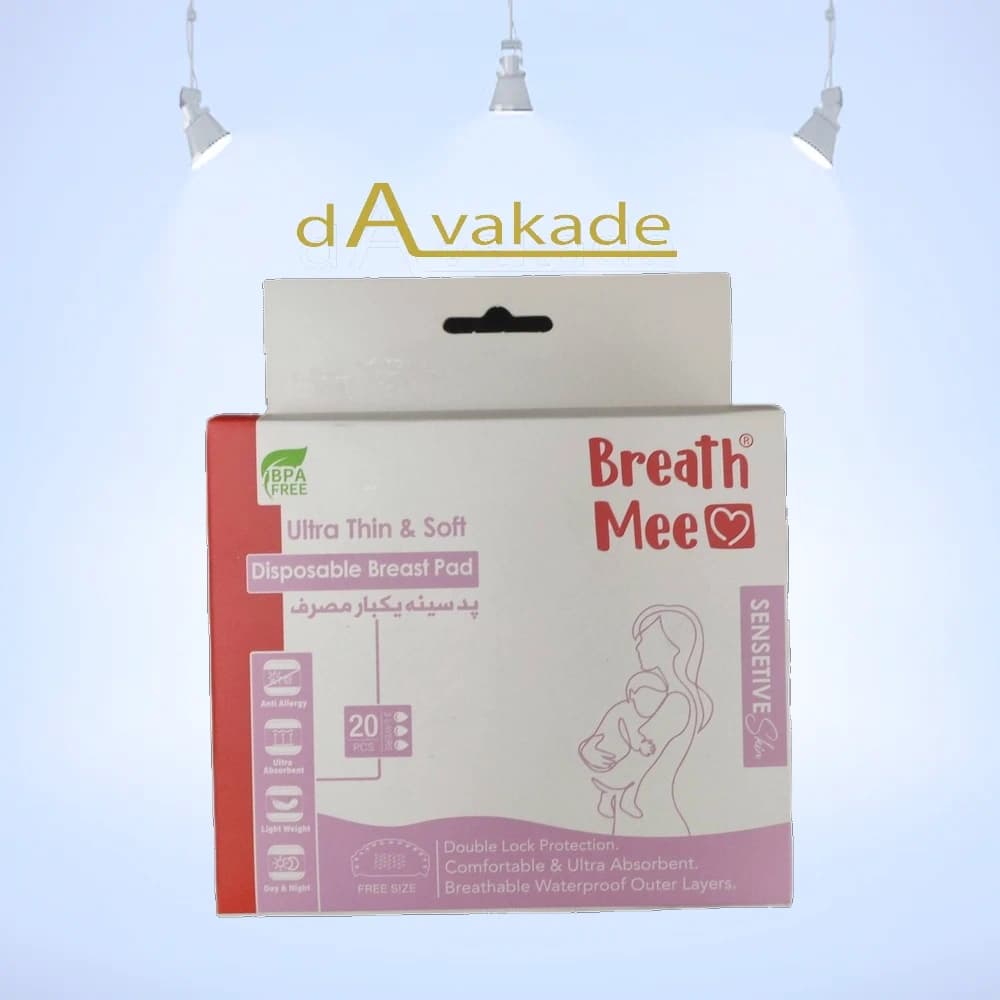 BREATH ME پد سینه یکبار مصرف 20 عددی