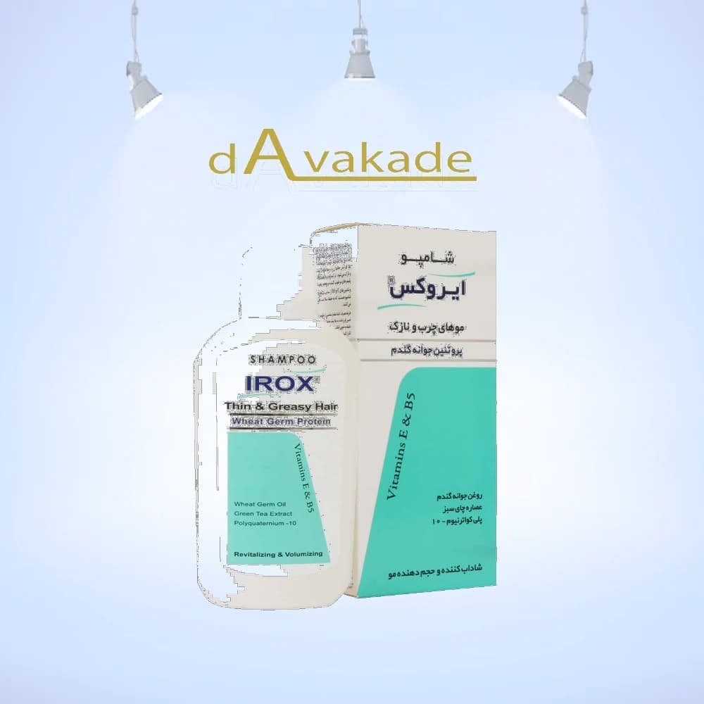 شامپو ایروکس IROX جوانه گندم – تقویت‌کننده موهای چرب و نازک